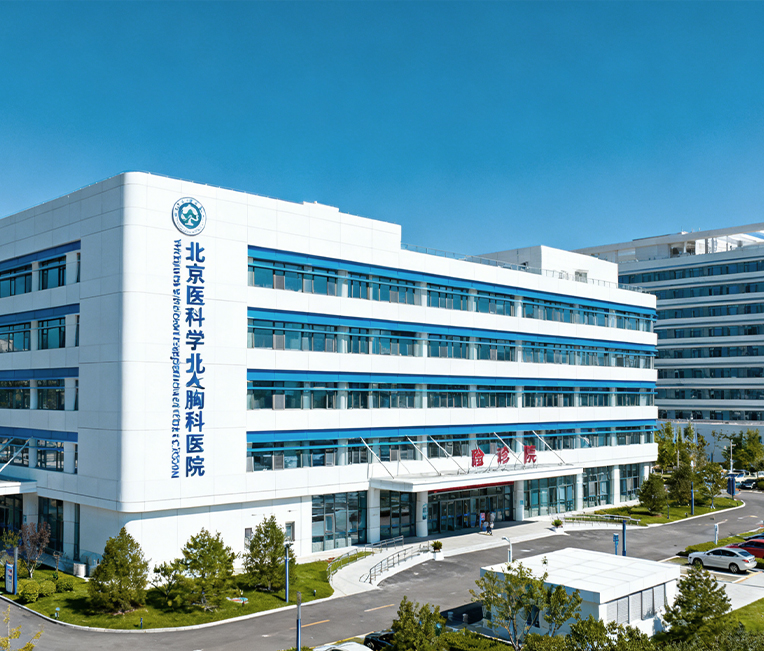 Proyek Renovasi Bangunan Bobrok Rumah Sakit Dada Beijing yang Berafiliasi dengan Capital Medical University