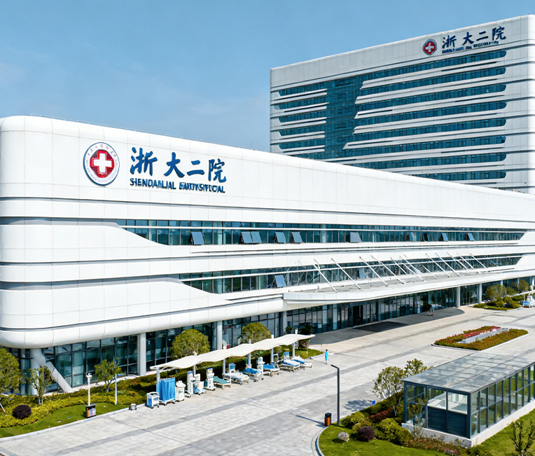 Gedung 1, Bagian 2, Tahap I Rumah Sakit Afiliasi Kedua Universitas Zhejiang Kampus Xiaoshan